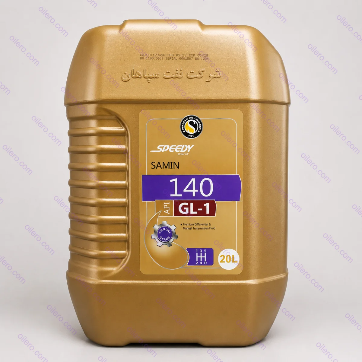 روغن گیربکس اسپیدی ثمین GL-1  140 حجم 20 لیتر